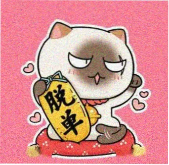 留言用户阿吉的头像