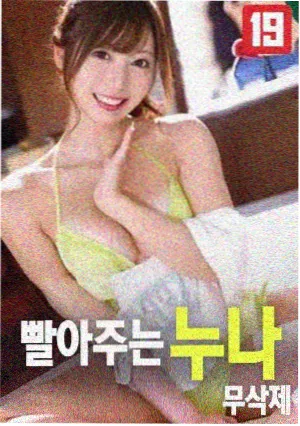 纪实短片《山那边有风》海报缩略图